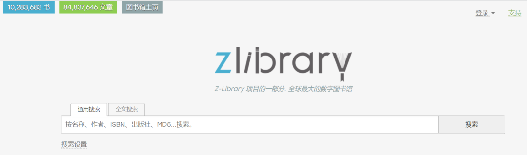 Z-library：免费下载的电子书资源网站，免翻！插图2