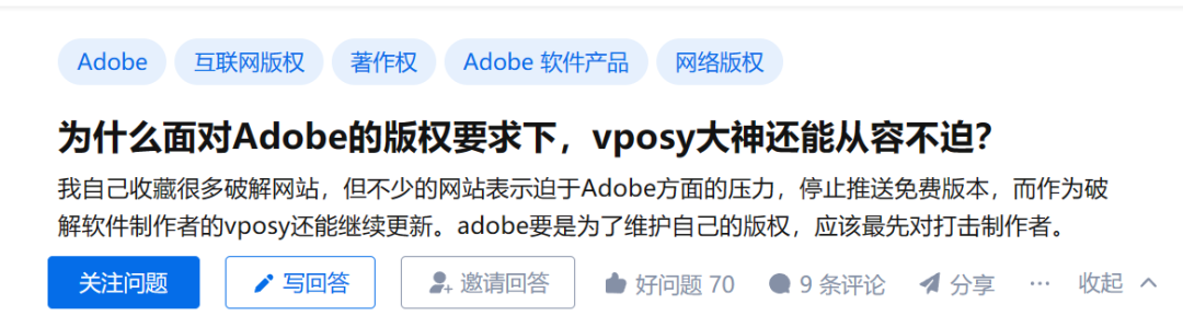 Vposy大神停更，附Adobe最新下载方法插图3